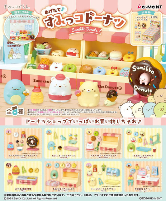Re-ment Hot ’n Fresh! Sumikko Donuts 8pcs Complete Box | San-X Miniature Bakery