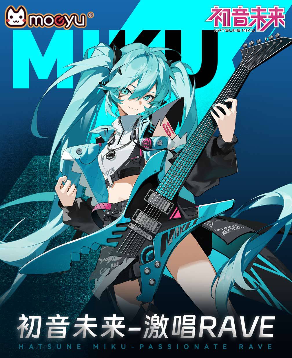 Moeyu: Hatsune Miku-RAVE-Laser Ticket - Kanako.store