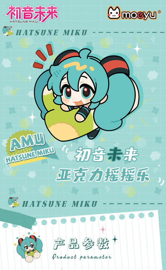 Moeyu: Hatsune Miku  AMU series acrylic rocking music (Blindbox) - Kanako.store