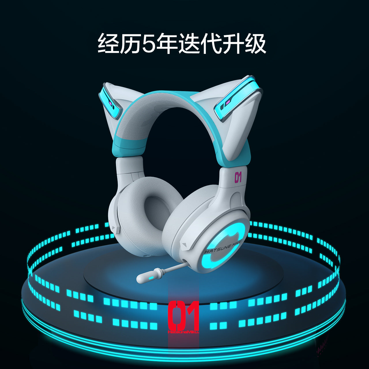 Moeyu × Yaowu; Hatsune Miku; Cat Ear Headphones (NX Model) - Kanako.store