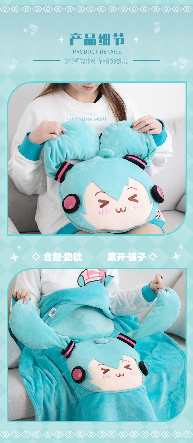 Moeyu: Hatsune Miku: Squinting Eyes Pillow & Blanket (2-in-1)-Moeyu-Makochan.store