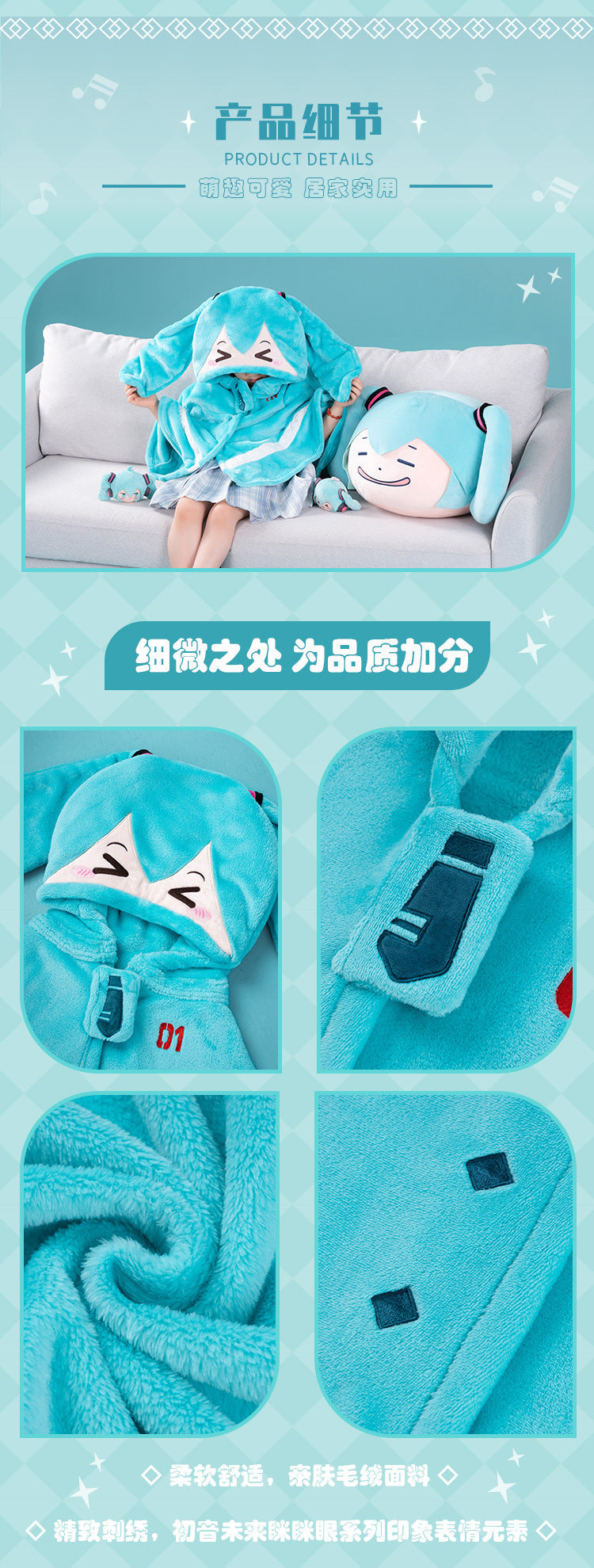 Moeyu: Hatsune Miku: Squinting Eyes Series Small Blanket-Moeyu-Makochan.store
