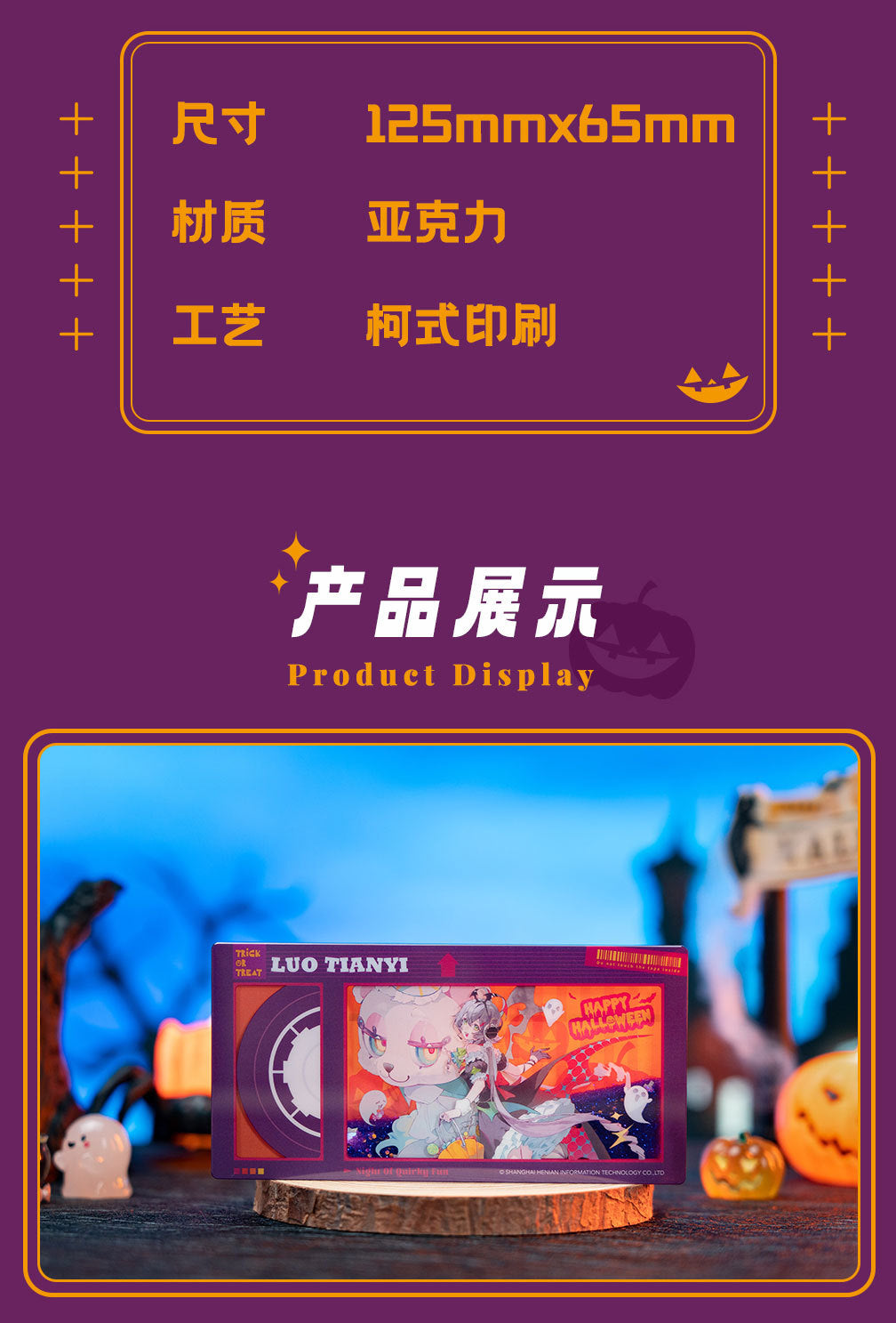Moeyu: Vsinger:  Luo Tianyi Funny Night Series Quicksand Acrylic Stand - Kanako.store