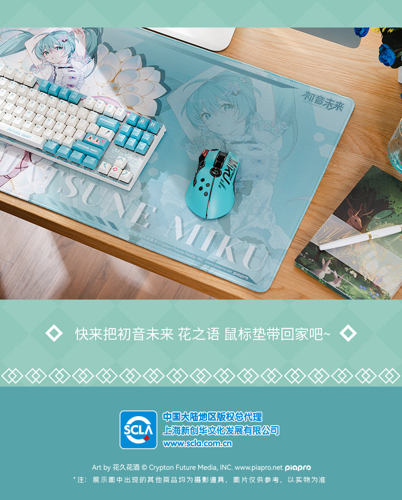 Moeyu Hatsune Miku Flower Language Series Extra Large Table Mat (70×40×0.3cm) - Kanako.store