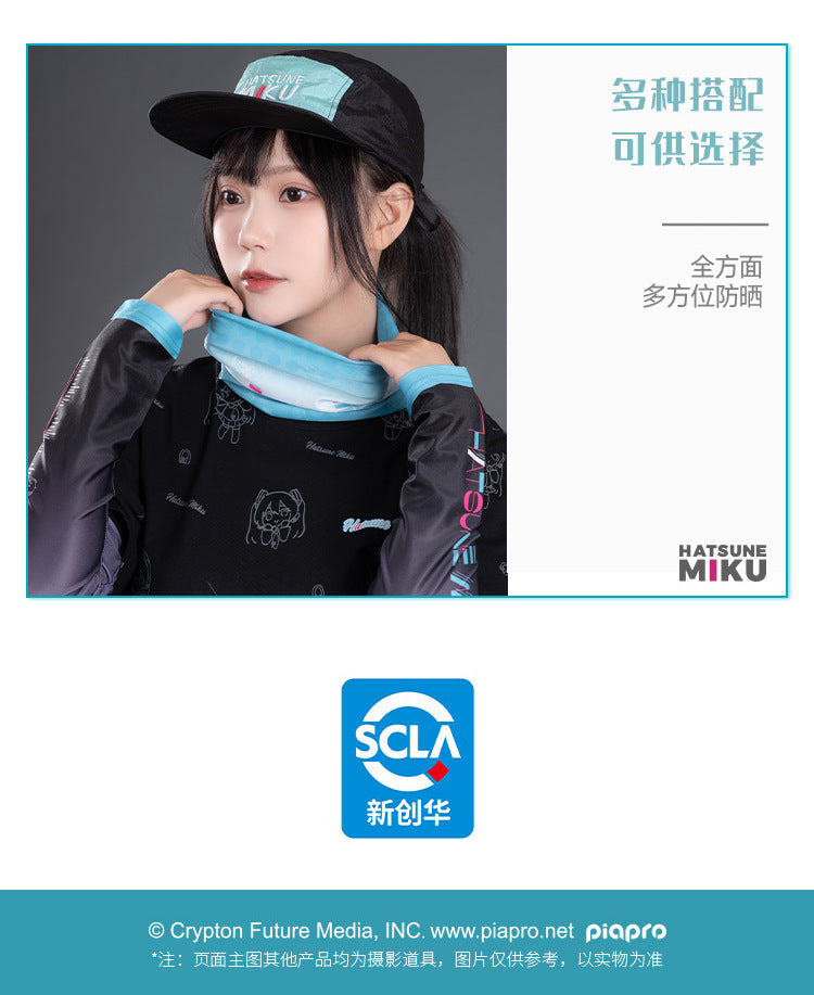 Moeyu Hatsune Miku Running Series Outdoor Face Towel - Kanako.store