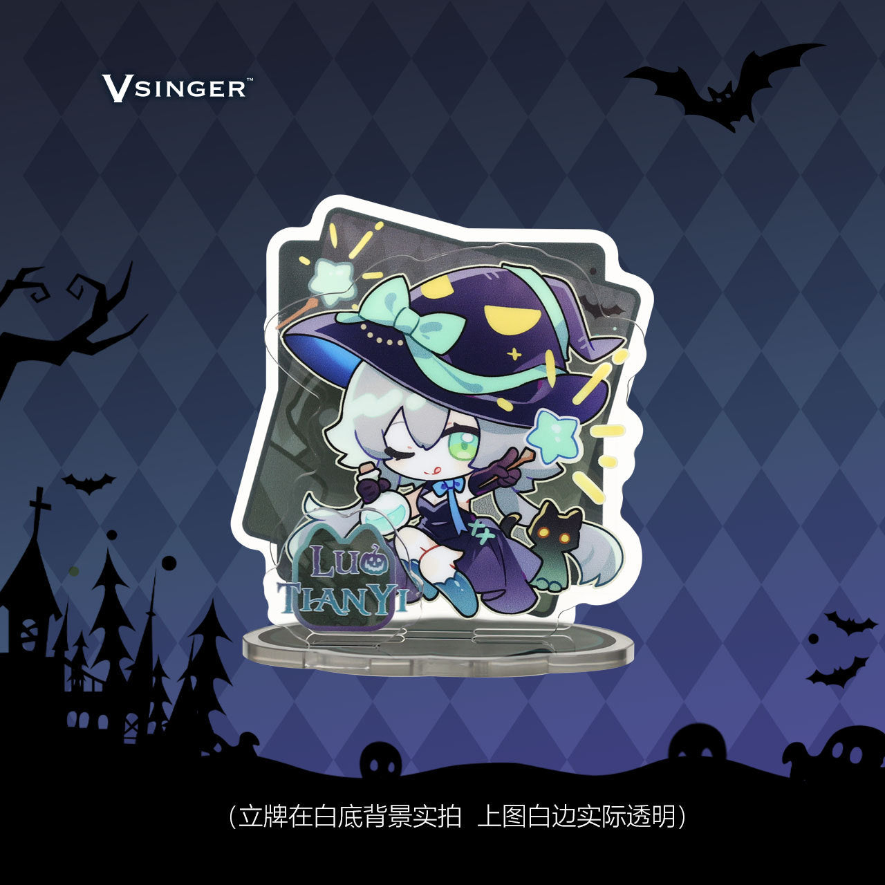 Moeyu: Vsinger: Luo Tianyi Ghost Fairy Tale Series (Assorted Items) - Kanako.store