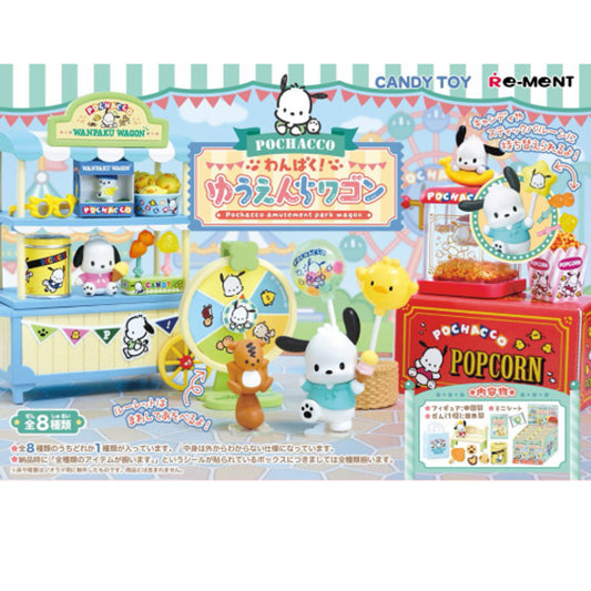 Re-ment Naughty Pochacco Amusement Park Wagon – 8pcs Complete Box