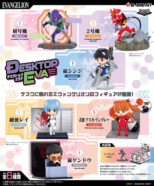 Re-ment DesQ Desktop EVA 6pcs Complete Box – Neon Genesis Evangelion Desk Figures