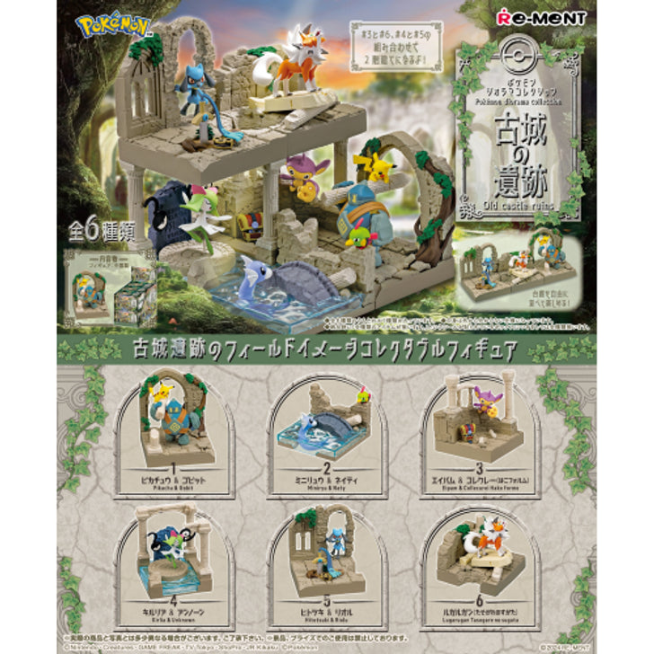 Re-ment Pokémon Diorama Collection Old Castle Ruins 6pcs Complete Box | Miniature Pokémon Diorama