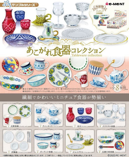 Re-ment Petite Sample Series Longed-for Tableware Collection 8pcs Complete Box