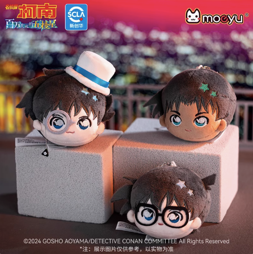 Moeyu Detective Conan Movie “Million-Dollar Pentagram” Plush Dango Doll - Kanako.store