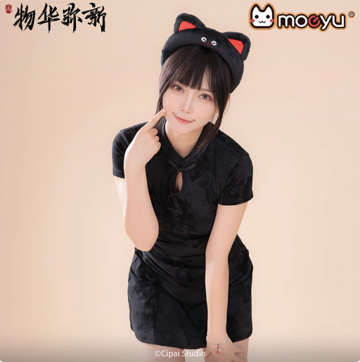 Moeyu Wuhua Mishin Tanuki Tray-Inspired Ear Headband, Cute Cosplay Hairband & Makeup Accessory - Kanako.store