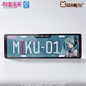 Moeyu Hatsune Miku V2 Art License Plate Keychain - Kanako.store