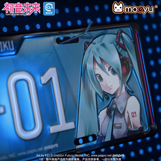 Moeyu Hatsune Miku V2 Art License Plate Keychain - Kanako.store