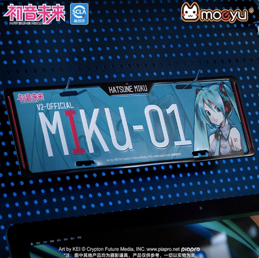 Moeyu Hatsune Miku V2 Art License Plate - Kanako.store