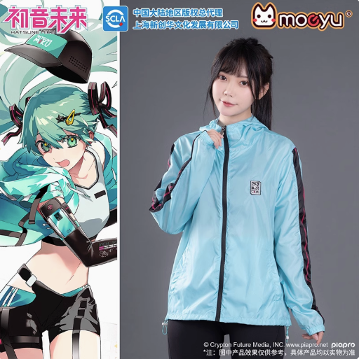 Moeyu Hatsune Miku “Run Run” Series Summer Lightweight Jacket - Kanako.store