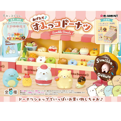 Re-ment Hot ’n Fresh! Sumikko Donuts 8pcs Complete Box | San-X Miniature Bakery