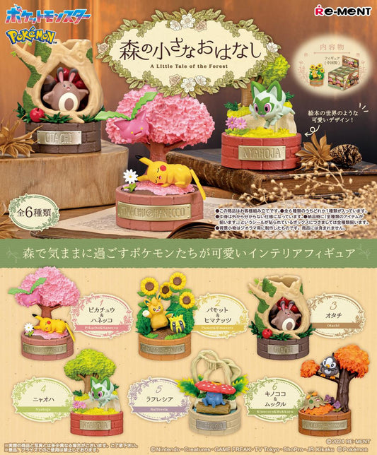 Re-ment Pokémon -A Little Tale of the Forest- 6pcs Complete Box | Forest Miniature Figure Collection