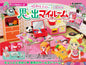 Re-ment Showa Retro Memory My Room – 8pcs Complete Box